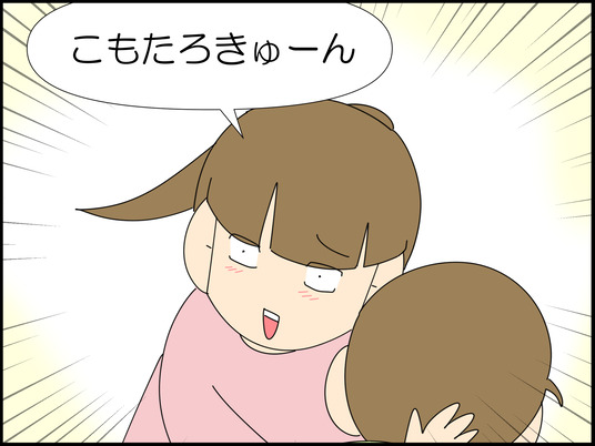 イラスト_010