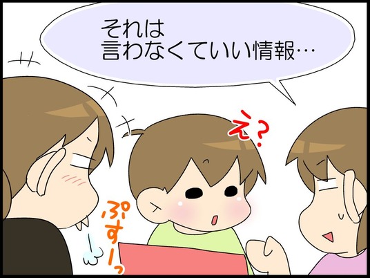 ブログ0008
