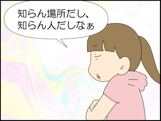 イラスト_005
