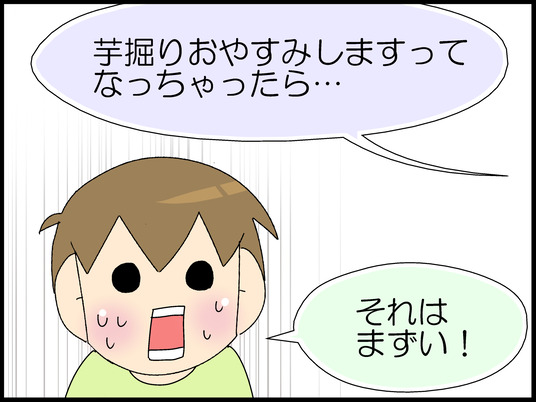ブログ0005