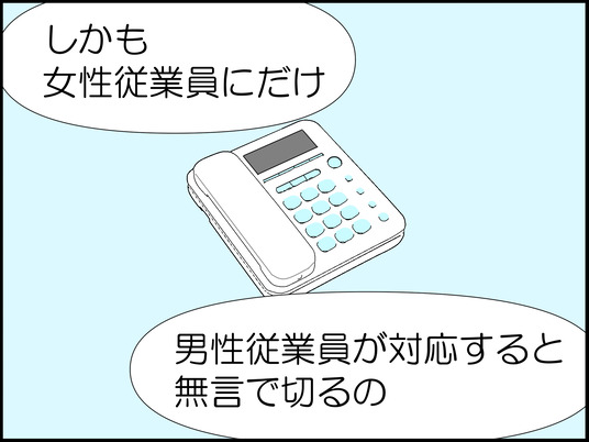 イラスト2_004