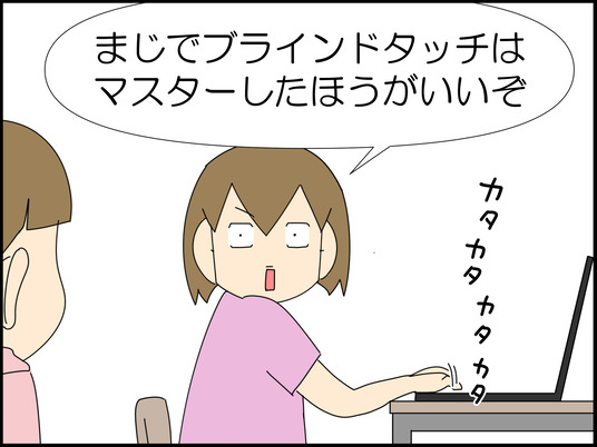 イラスト_008
