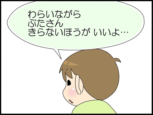 ブログ0010