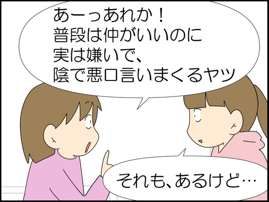 イラスト_004