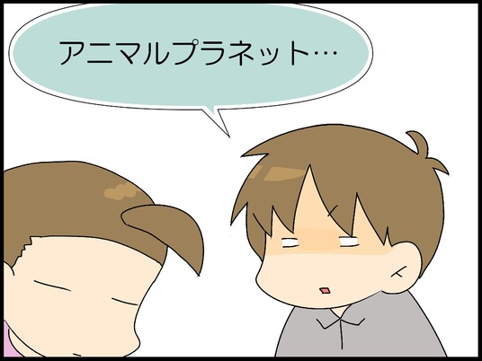 ブログ0007