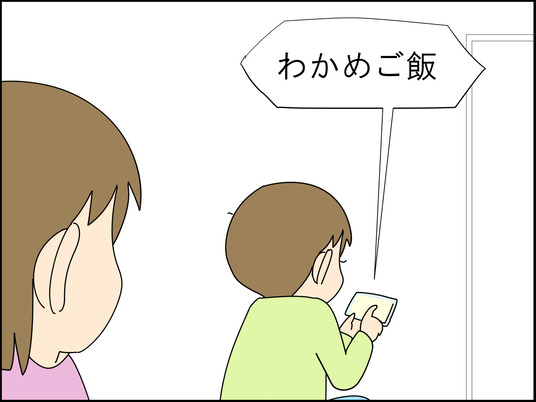 イラスト2_010