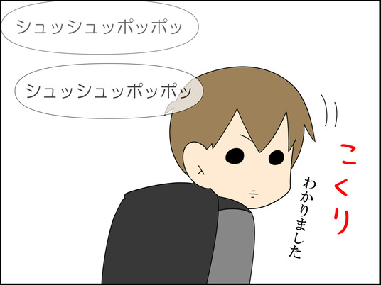 イラスト_011