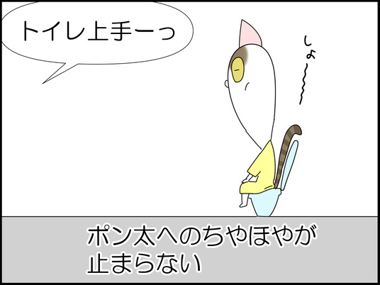 イラスト_015