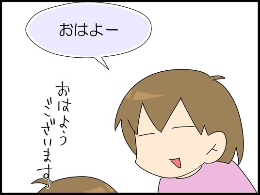 ブログ0001