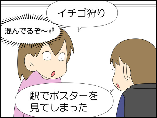 イラスト_002