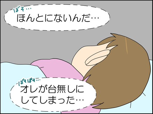 イラスト2_018