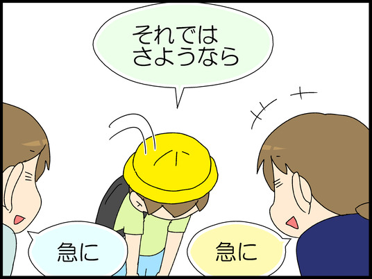 ブログ0011