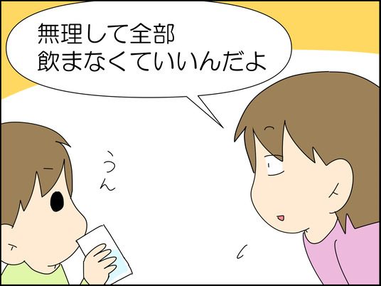 イラスト_007