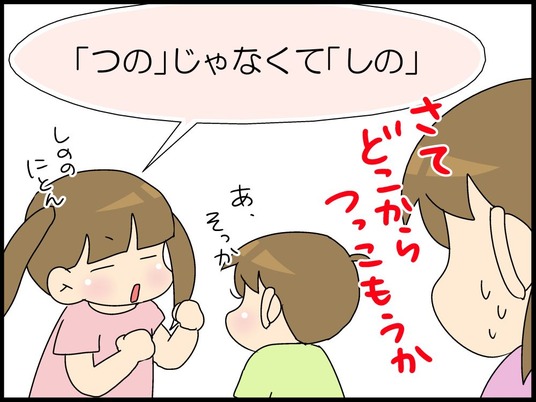 ブログ0008