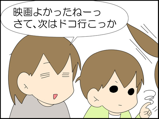 イラスト_020