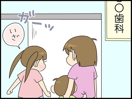 ブログ0001