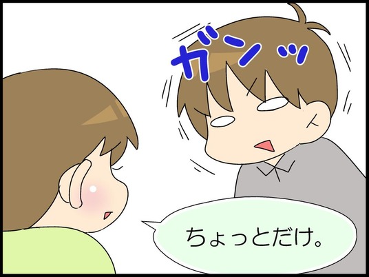 ブログ0009