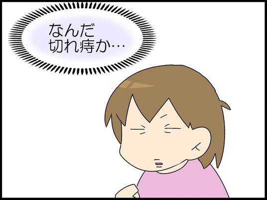 ブログ0007