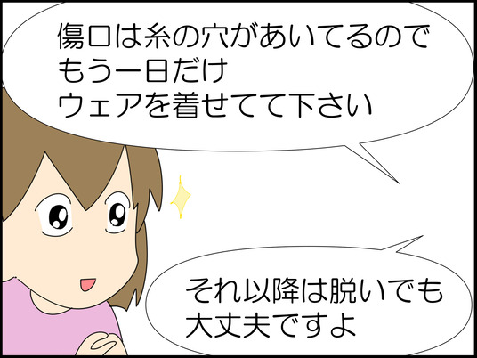 イラスト_004