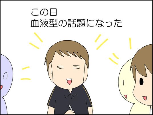 イラスト_002