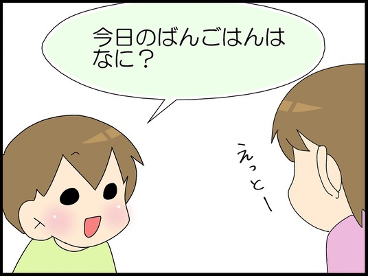 ブログ0002