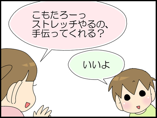 ブログ0002