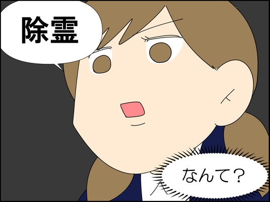 イラスト_014