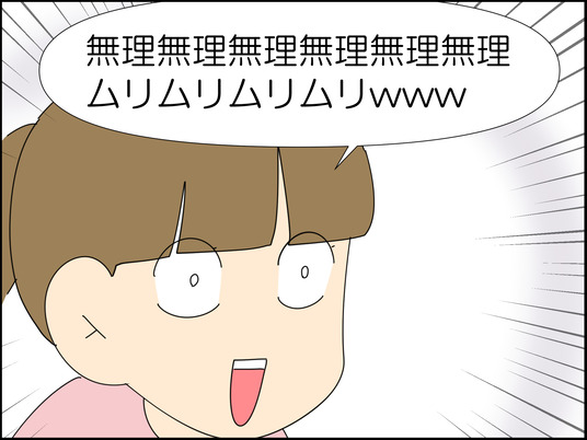 イラスト_009