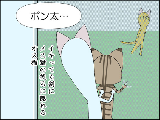 イラスト2_012