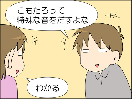 イラスト_005