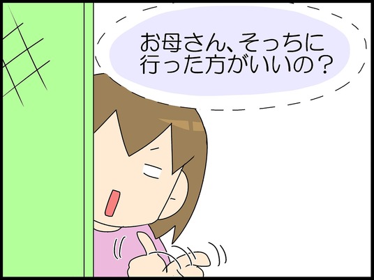 ブログ0004