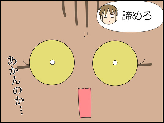 イラスト_020