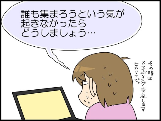 ブログ0002