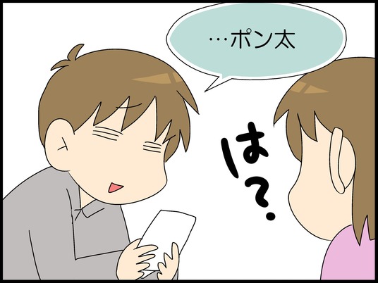 ブログ0004