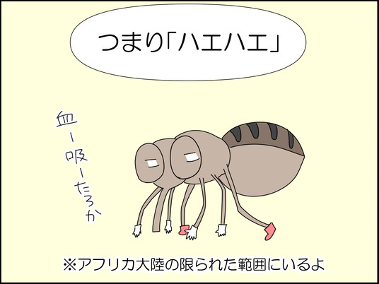 イラスト2_008