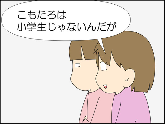 イラスト_007
