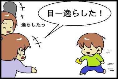 moroの家族と、ハンドメイドと。