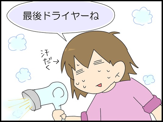 ブログ0006
