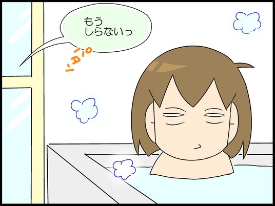 ブログ0002