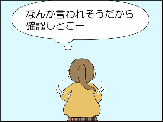 イラスト_007
