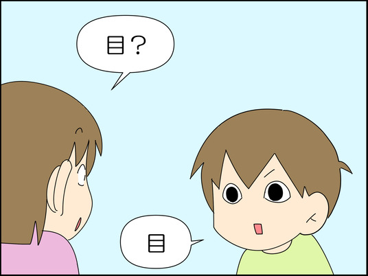 イラスト_002