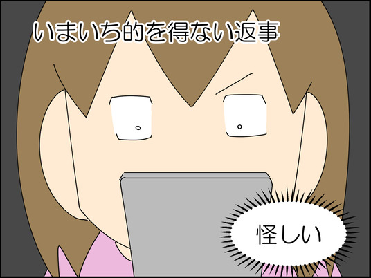 イラスト_006