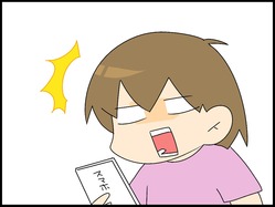 ブログ0002