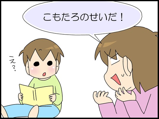 ブログ0009