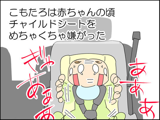 イラスト2_003
