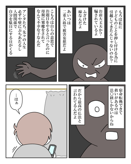 イラスト2_037