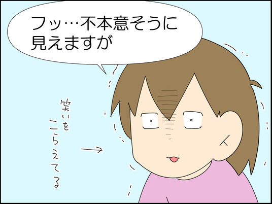 イラスト_034