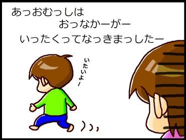 moroの家族と、ハンドメイドと。