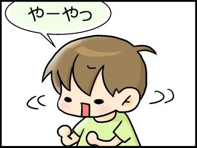 moroの家族と、ハンドメイドと。