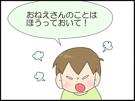 ブログ0003